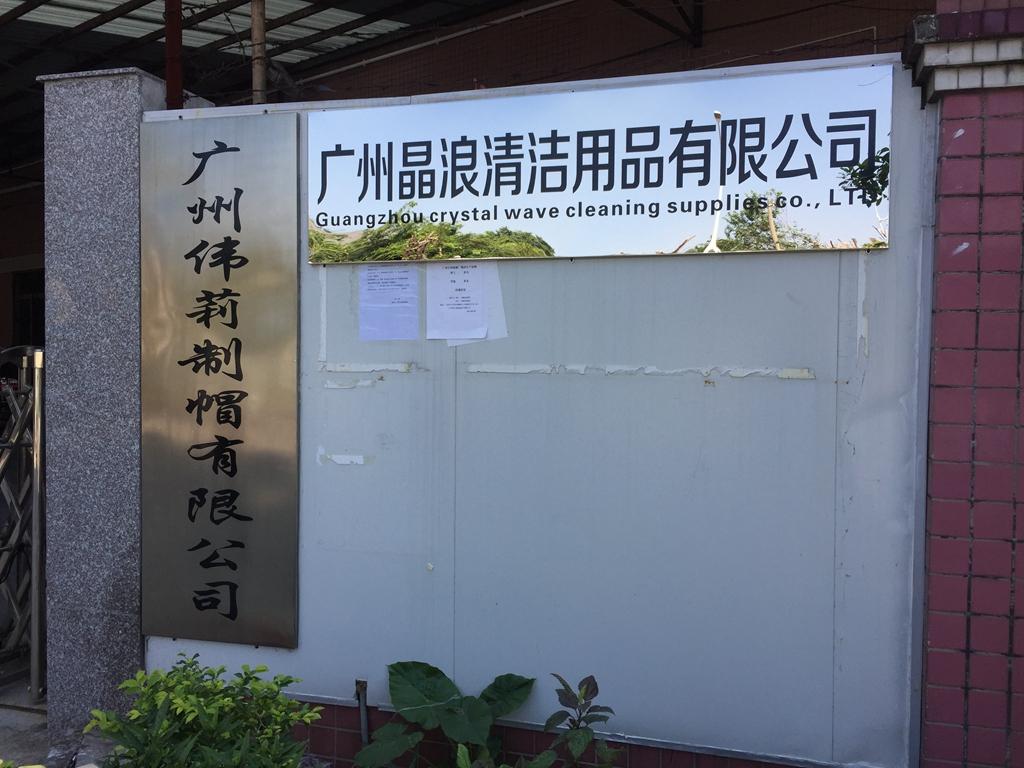 越秀区专业背景墙施工，雕刻，背景墙设计，办公室背景墙