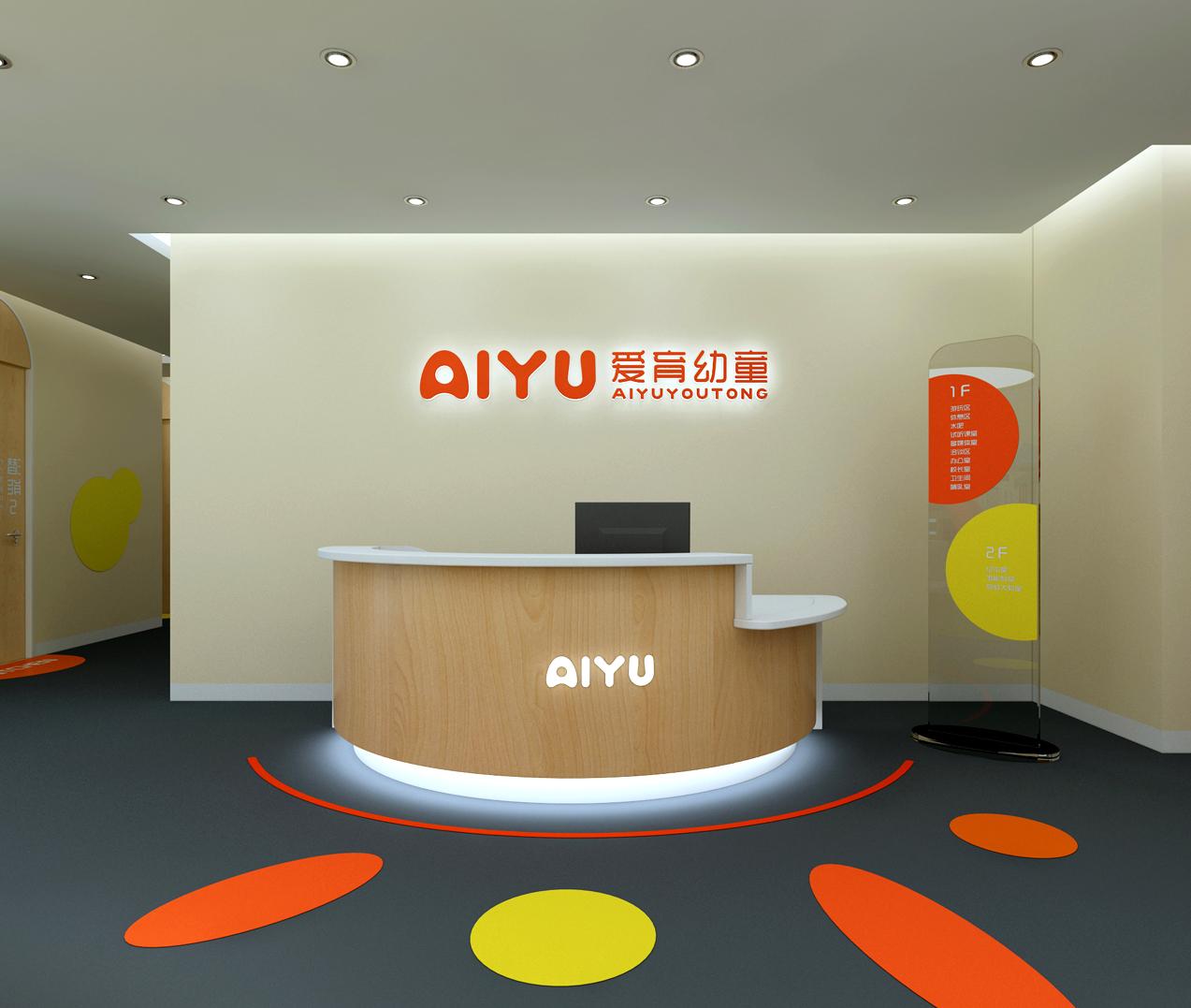 培训机构装修 培训机构设计 培训班装修 教育培训办公室装修